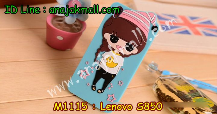 เคส Lenovo S850,เคสหนัง Lenovo S850,เคสฝาพับ Lenovo S850,เคสพิมพ์ลาย Lenovo S850,เคสไดอารี่เลอโนโว S850,เคสซิลิโคนพิมพ์ลายเลอโนโว S850,เคสหนังเลอโนโว S850,เคสยางตัวการ์ตูน Lenovo S850,เคสหนังฝาพับเลอโนโว S850,กรอบ Lenovo S850,เคสนิ่ม Lenovo S850,เคสคริสตัล Lenovo S850,เคสอลูมิเนียม Lenovo S850,เคสประดับ Lenovo S850,กรอบอลูมิเนียม Lenovo S850,เคสปิดหน้า Lenovo S850,กรอบหลัง Lenovo S850,เคสแข็งลายการ์ตูน Lenovo S850,กรอบหลัง Lenovo S850,เคสพลาสติกลายการ์ตูน Lenovo S850